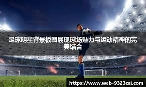 混团世界杯今日看点：国乒迎战2大劲敌；日本死磕德瑞，CCTV5直播