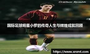 媒体再提致曾凡博受伤一事 刘传兴：并非有意 不多解释