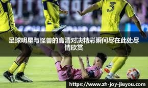 铃木一朗在 2013 年对阵老虎击出再见本垒打，助洋基锁定胜利