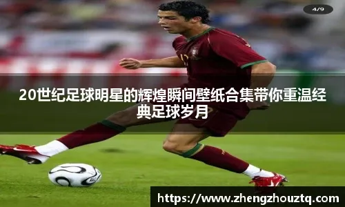 利物浦1-1森林！连续2轮不胜，仍6分优势领跑英超，若塔替补救主